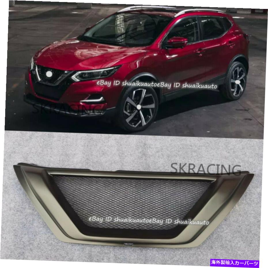 海外製 エアロパーツ 日産ローグスポーツ2020 2021未塗装FRPフロントバンパーアッパーグリルカバー For Nissan Rogue Sport 2020 2021 Unpainted FRP Front Bumper Upper Grille Cover【並行輸入品】