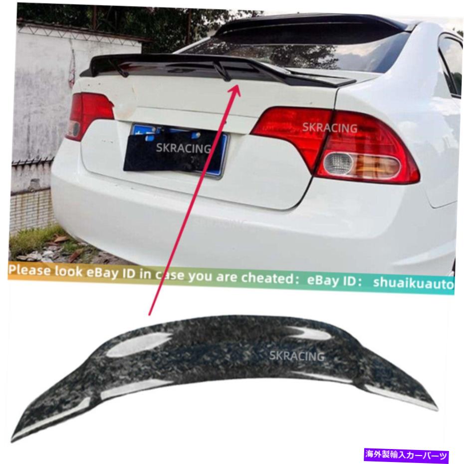 海外製 エアロパーツ 2006-11のシビックダックビルハイキック鍛造カーボンファイバーリアトランクスポイラーウィング For 2006-11 Civic Duckbill Highkick Forged Carbon Fiber Rear Trunk Spoiler Wing【並行輸入品】｜Us Custom Parts Shop USDM
