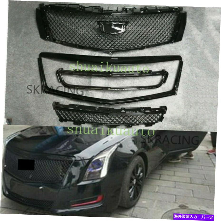 海外製 エアロパーツ Cadillac XTS 2013-2017のグロスブラックフロントグリルアッパーローワーグリルフレーム Gloss Black Front Grille Upper Lower Grilles Frame For Cadillac XTS 2013-2017【並行輸入品】