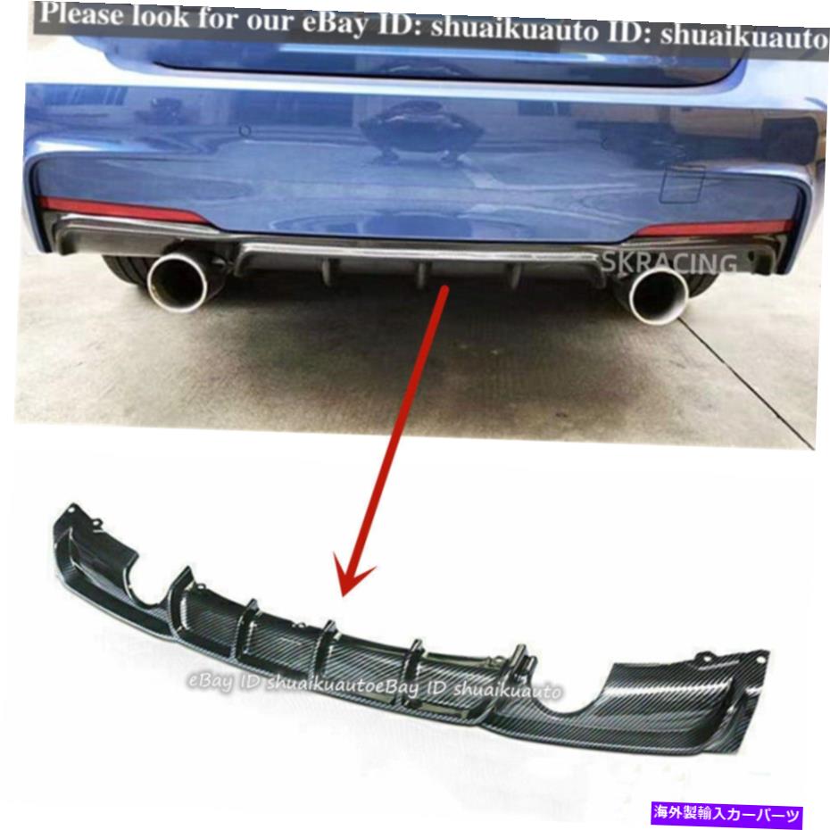 海外製 エアロパーツ 2012-2018のリアディフューザーリップBMW F30 F31スポーツバンパーカーボンファイバースタイル Rear Diffuser Lip for 2012-2018 BMW F30 F31 Sport Bumper Carbon Fiber Style【並行輸入品】｜Us Custom Parts Shop USDM