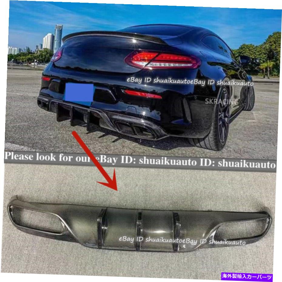海外製 エアロパーツ Benz W205 C63 S AMGクーペ用のカーボンファイバービッグフィンリアバンパーディフューザー15-18 Carbon Fiber Big Fins Rear Bumper Diffuser For Benz W205 C63 S AMG Coupe 15-18【並行輸入品】