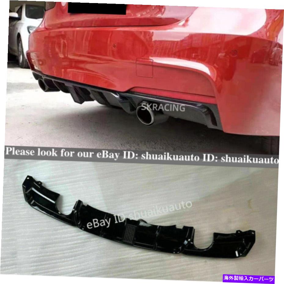 海外製 エアロパーツ GLOSS BLACK LEAR DIFFUSER LIP BMW F30 320I 325i 328i 335i M Sportのデュアルヒント Gloss Black Rear Diffuser Lip Dual Tips For BMW F30 320i 325i 328i 335i M Sport【並行輸入品】
