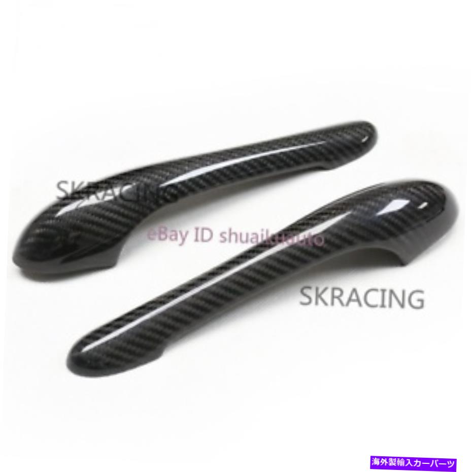 海外製 エアロパーツ Maserati Granturismo MC GT GTS 2008-2017リアルカーボンファイバードアハンドルカバー用 For Maserati GranTurismo MC GT GTS 2008-2017 Real Carbon Fiber Door Handle Cover【並行輸入品】|Us Custom Parts Shop USDM