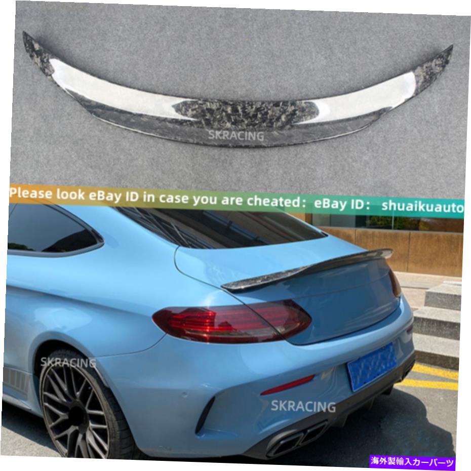 海外製 エアロパーツ Benz W204 C200 C250 C350 2007-14 Forged Carbon Rear Trunk Spoような翼 For Benz W204 C200 C250 C350 2007-14 Forged Carbon Rear Trunk Spoiler Wing【並行輸入品】