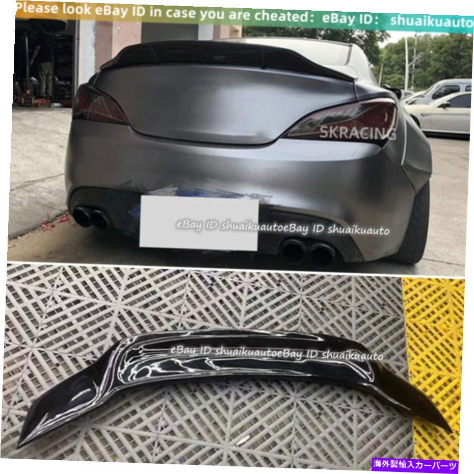 海外製 エアロパーツ ヒュンダイジェネシスクーペ10-16光沢のある黒のネタバレパフォーマンスリアトランクウィング For Hyundai Genesis Coupe 10-16 Glossy Black Spoiler Performance Rear Trunk Wing【並行輸入品】