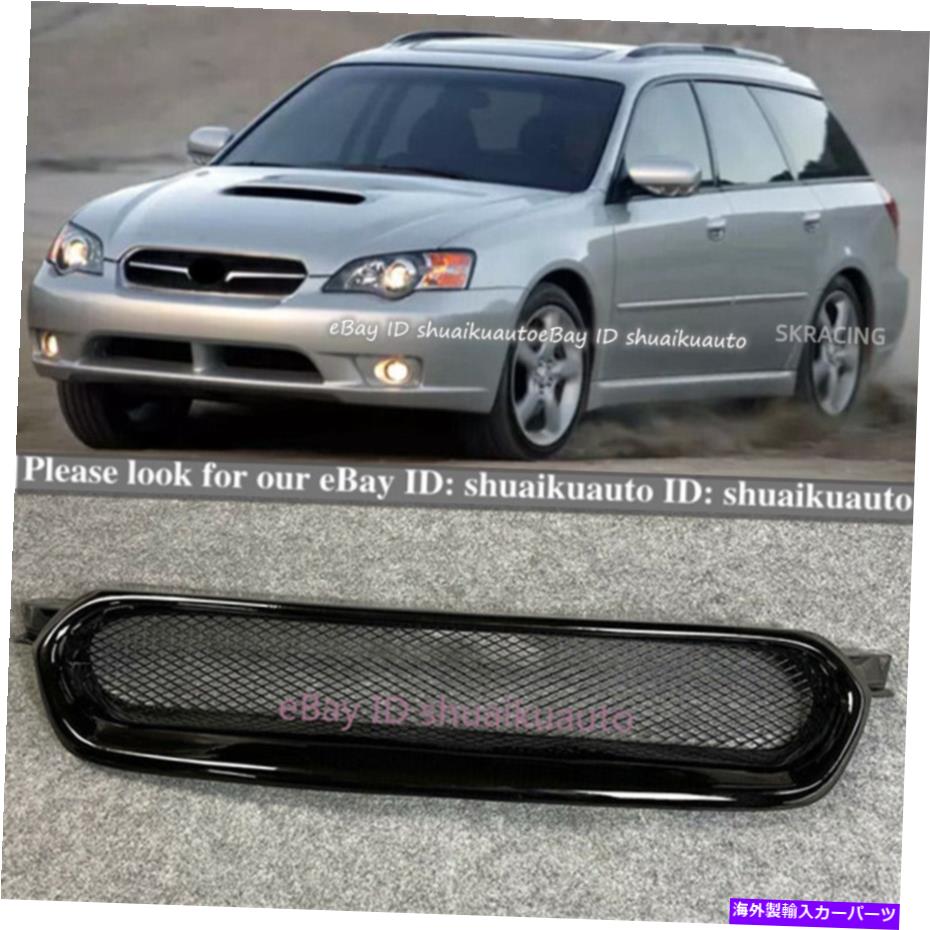 海外製 エアロパーツ 2005-07のスバルレガシーグロスブラックグラスファイバーフロントバンパーメッシュグリルグリル For 2005-07 Subaru Legacy Gloss Black Fiberglass Front Bumper Mesh Grill Grille【並行輸入品】｜Us Custom Parts Shop USDM