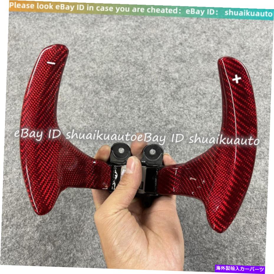 海外製 エアロパーツ Infiniti Q50 2014-20 2018 2019 Red Shift Paddle Knobs 2PCS交換に適しています Fits For infiniti Q50 2014-20 2018 2019 Red Shift paddle knobs 2pcs replacement【並行輸入品】 173,855円