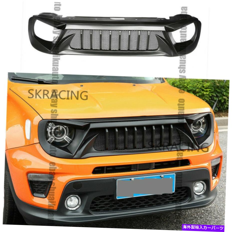 海外製 エアロパーツ マットブラックフロントセンターメッシュグリルグリルカバーJeep Renegade 2019-2021 Matte Black Front Center Mesh Grille Grill Cover For Jeep Renegade 2019-2021【並行輸入品】
