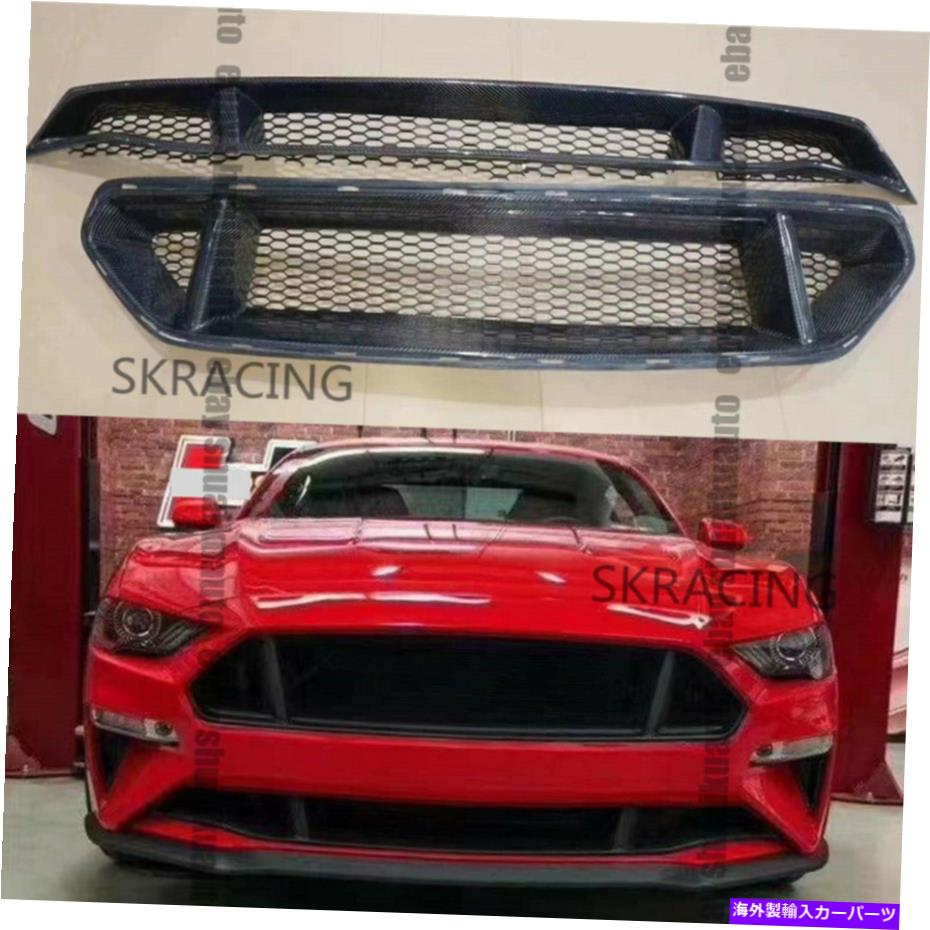 海外製 エアロパーツ 2018-2020 Ford Mustang Front Bumper Upper＆Lower Realカーボンファイバーグリル For 2018-2020 Ford Mustang Front Bumper Upper&Lower Real Carbon Fiber Grille【並行輸入品】｜Us Custom Parts Shop USDM