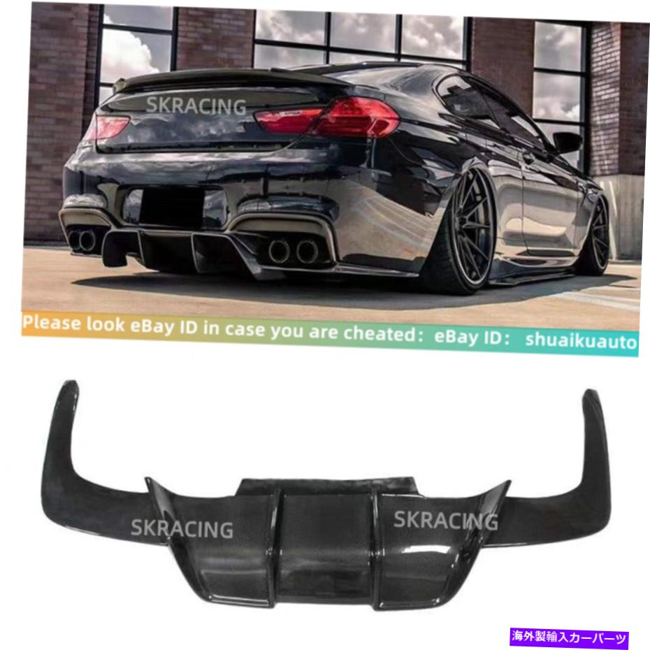海外製 エアロパーツ BMW F06 F12 F13 M6 2013-2016 2017 2018リアブラックカーボンファイバーディフューザーに適合する Fit For BMW F06 F12 F13 M6 2013-2016 2017 2018 Rear Black Carbon Fiber Diffuser【並行輸入品】