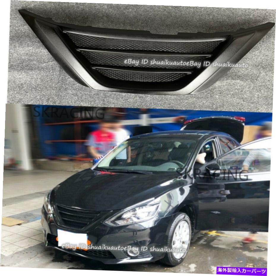 海外製 エアロパーツ 日産セントラシルフィー16-19 For Nissan Sentra Sylphy16-19 Unpainted FRP Front Bumper Sport Mesh Grill Grille【並行輸入品】