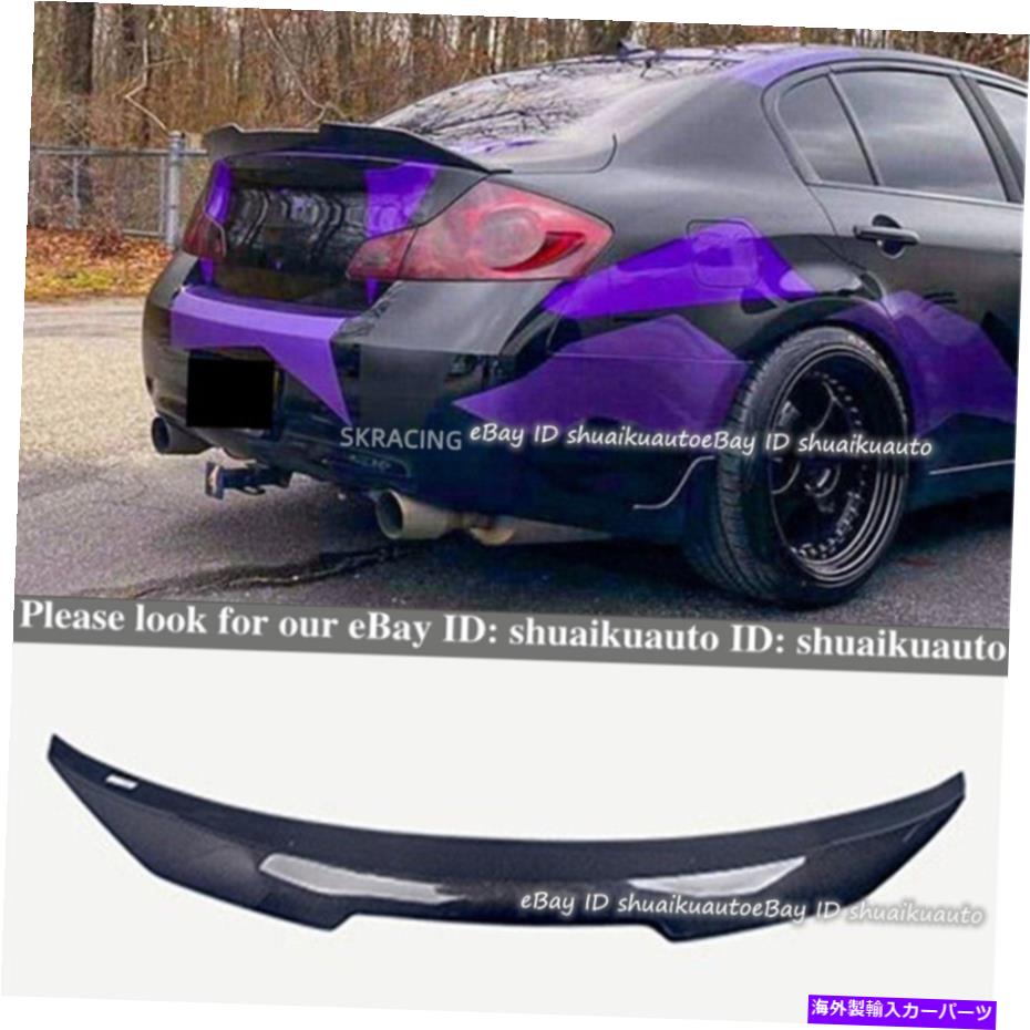 海外製 エアロパーツ 2008-2013インフィニティG35 G37セダンカーボンファイバーPSMスタイルリアトランクスポイラー FOR 2008-2013 INFINITI G35 G37 SEDAN CARBON FIBER PSM STYLE REAR TRUNK SPOILER【並行輸入品】