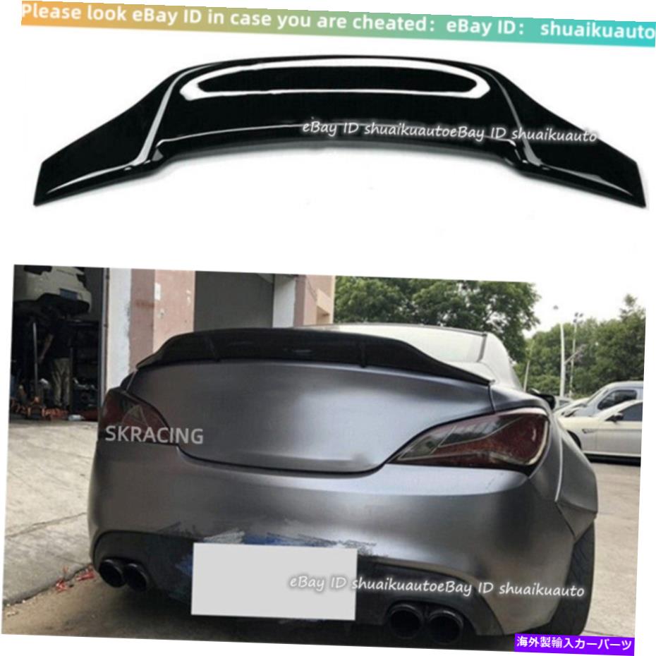 海外製 エアロパーツ ヒュンダイジェネシスクーペ09-16光沢のある黒のネタバレパフォーマンスリアトランクウィング For Hyundai Genesis Coupe 09-16 Glossy Black Spoiler Performance Rear Trunk Wing【並行輸入品】