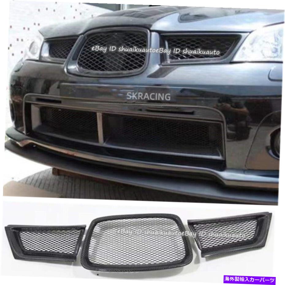 海外製 エアロパーツ カーボンファイバーフロントアッパーグリルグリルスバルインプレッサ9th WRX STI 2006-2007 Carbon Fiber Front Upper Grill Grille For Subaru Impreza 9th WRX STI 2006-2007【並行輸入品】