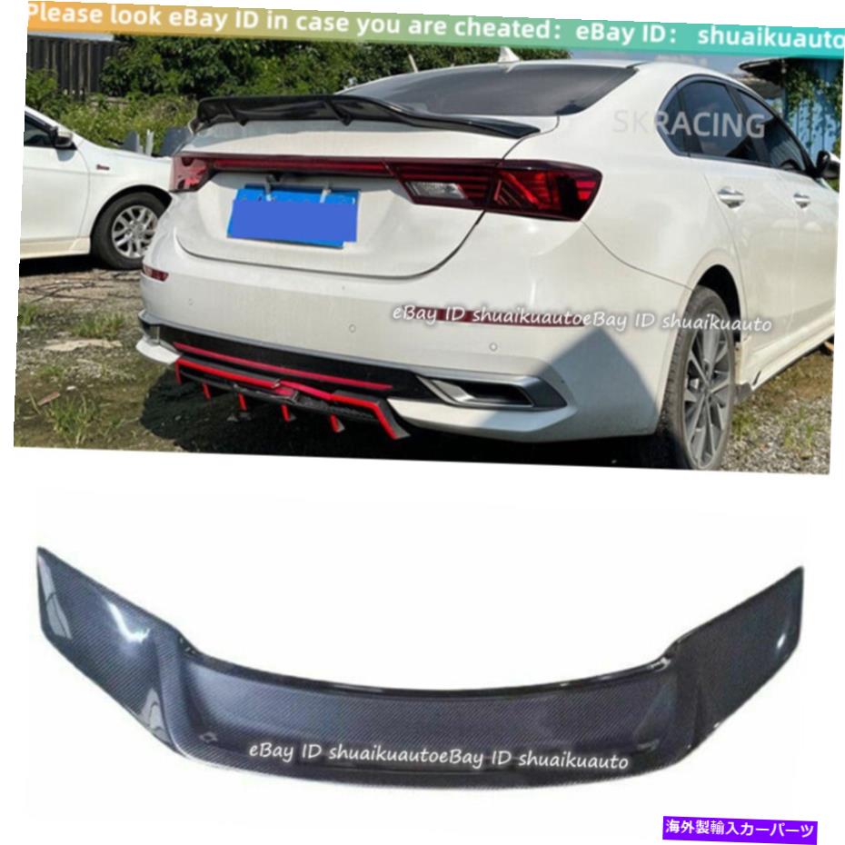 海外製 エアロパーツ Kia Forte K3 2019 2020 2021用のカーボンファイバーリアトランクリップスポイラーウィングボディキット Carbon Fiber Rear Trunk Lip Spoiler Wing Bodykit For Kia Forte K3 2019 2020 2021【並行輸入品】