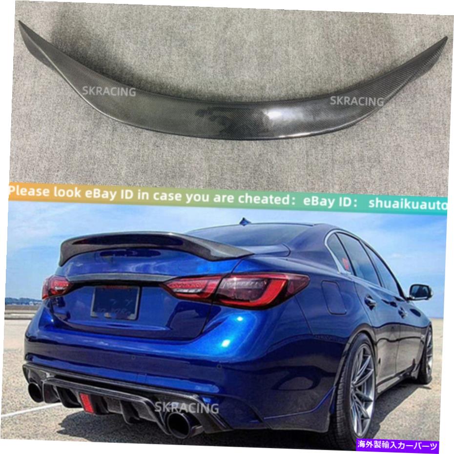 海外製 エアロパーツ Infiniti Q50 Q50S 2018-20 Real Carbon Rear Spoiler Trunk Wingに適合 Fits For Infiniti Q50 Q50S 2018-20 Real Carbon Rear Rear Spoiler Trunk Wing【並行輸入品】