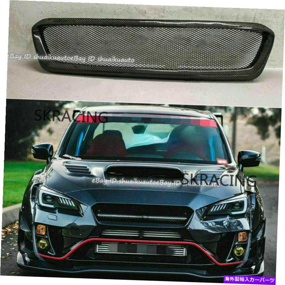 海外製 エアロパーツ カーボンファイバーフロントバンパーメッシュグリルカバートリムキットスバルWRX STI 2015-2017 Carbon Fiber Front Bumper Mesh Grill Cover Trim Kit For SUBARU WRX STI 2015-2017【並行輸入品】