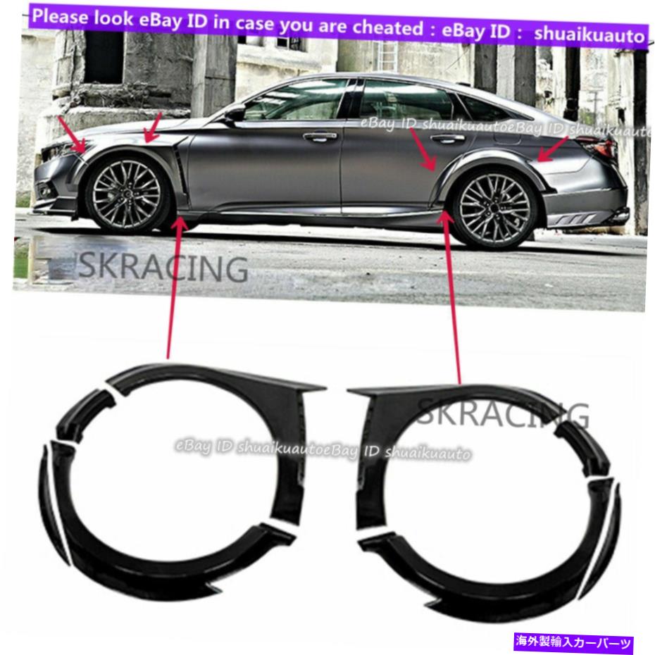 海外製 エアロパーツ Honda Accord 2018 2019 Fender Flare Kit Wheel Arch Cover Trimのために塗装されていない8pcs 8PCS Unpainted For Honda Accord 2018 2019 Fender Flare Kit Wheel Arch Cover Trim【並行輸入品】|Us Custom Parts Shop USDM