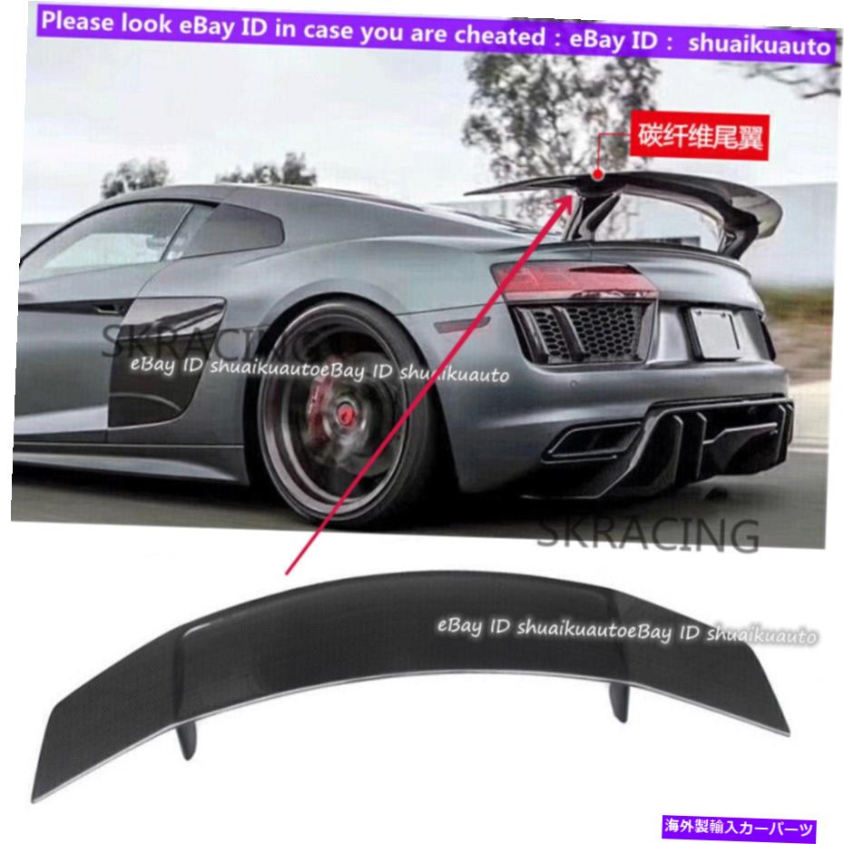 海外製 エアロパーツ アウディR8 V10 2016-2018 Vスタイル用のカーボンファイバーリアウィングトランクスポイラーウィング Carbon Fiber Rear Wing Trunk Spoiler wing For Audi R8 V10 2016-2018 V Style【並行輸入品】