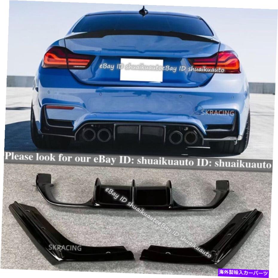海外製 エアロパーツ Glossy Black Rear Bumper Diffuser Spoiler Lip for BMW M3 M4 F80 F82 F83 Vスタイル Glossy Black Rear Bumper Diffuser Spoiler Lip For BMW M3 M4 F80 F82 F83 V-Style【並行輸入品】