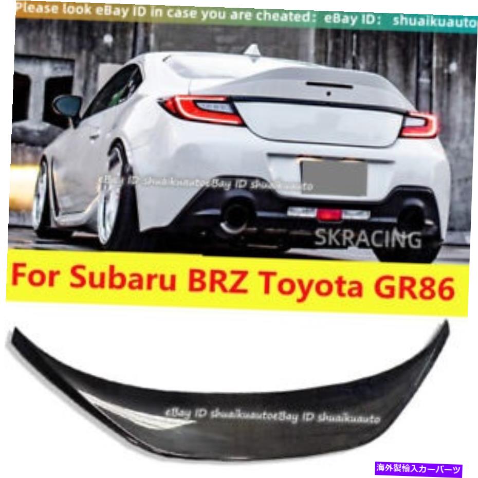 海外製 エアロパーツ スバルBRZトヨタGR86 2022のための新しいカーボンファイバーリアトランクスポイラーウィングリップ2022 New Carbon Fiber Rear Trunk Spoiler Wing Lip For Subaru BRZ Toyota GR86 2022【並行輸入品】
