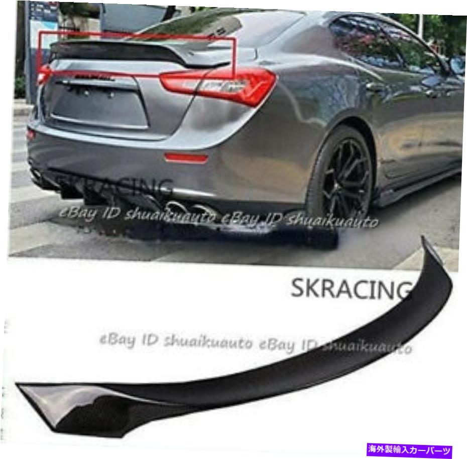 海外製 エアロパーツ Maserati Ghibli Sedanのカーボンファイバー2014-2017リアスポイラートランクウィングリップ Carbon Fiber For Maserati Ghibli Sedan 2014-2017 Rear Spoiler Trunk Wing Lip【並行輸入品】|Us Custom Parts Shop USDM