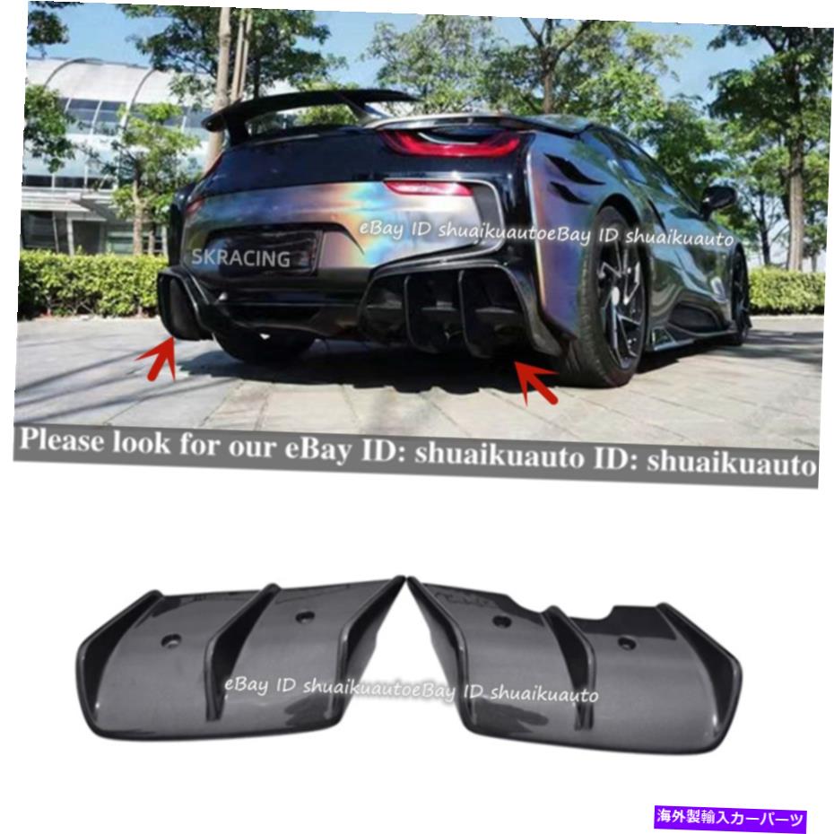 海外製 エアロパーツ カーボンファイバーリアバンパーディフューザーカバーリップ2014-20 BMW I8クーペGTスタイル Carbon Fiber Rear Bumper Diffuser Cover Lip For 2014-20 BMW i8 Coupe GT Style【並行輸入品】