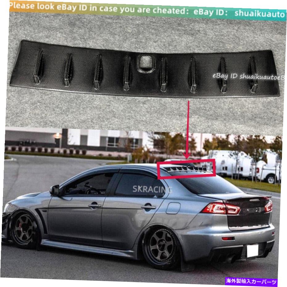 海外製 エアロパーツ カーボンファイバーサメフィンリアルーフネタバレ翼三菱ランサーEVO X 10 Carbon Fiber Shark Fin Rear Roof Spoiler Wing For Mitsubishi Lancer EVO X 10【並行輸入品】