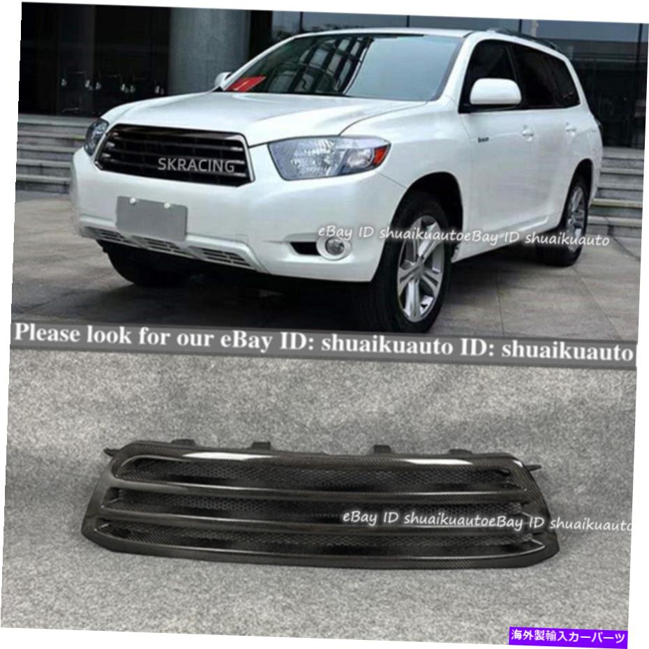 海外製 エアロパーツ トヨタハイランダー用08-11ブラックカーボンファイバーフロントセンターグリルグリルトリム For TOYOTA Highlander 08-11 Black carbon fiber Front Center Grille Grill Trim【並行輸入品】