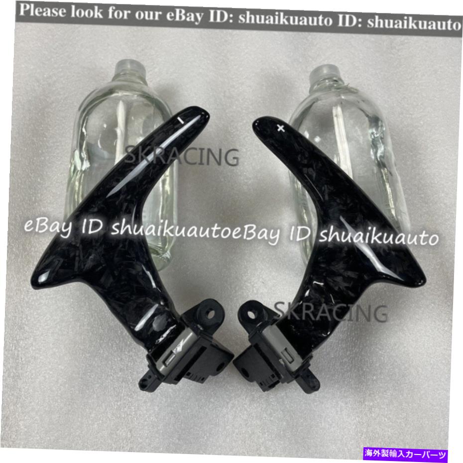 海外製 エアロパーツ Infiniti Q50 2014-20 Forged Carbon Fiber Shift Paddle Knobs 2PCS交換用 For infiniti Q50 2014-20 Forged Carbon Fiber Shift paddle knobs 2pcs replacement【並行輸入品】|Us Custom Parts Shop USDM
