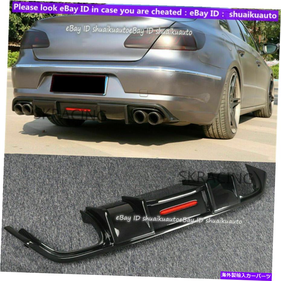 海外製 エアロパーツ VW CC 2009-2017カーボンファイバールック用のリアディフューザースポイラーKスタイル Rear Diffuser Spoiler K Style For VW CC 2009 - 2017 Carbon Fiber Look【並行輸入品】｜Us Custom Parts Shop USDM