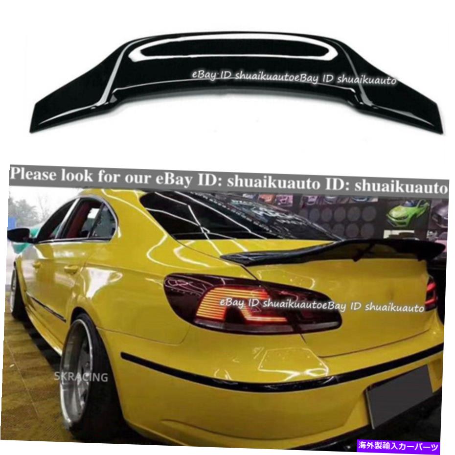 海外製 エアロパーツ フォルクスワーゲンVWパッサットCC 2009-2018に適したグロスブラックリアトランクスポイラーウィングウィング Gloss Black Rear Trunk Spoiler Wing Fit For Volkswagen VW Passat CC 2009-2018【並行輸入品】