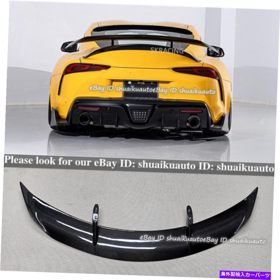 海外製 エアロパーツ トヨタスプラA90 A91 MK5 2019+カーボンファイバートランクGTスポイラーウィング用 For Toyota Supra A90 A91 MK5 2019+ Carbon Fiber Trunk GT Spoiler Wing【並行輸入品】｜Us Custom Parts Shop USDM