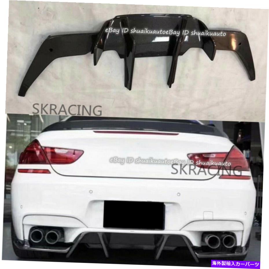 海外製 エアロパーツ リアルカーボンファイバーリアバンパーディフューザーフィット2013-2018 BMW F12 F13 F06 M6 Real Carbon Fiber Rear Bumper Diffuser Fit For 2013-2018 BMW F12 F13 F06 M6【並行輸入品】｜Us Custom Parts Shop USDM