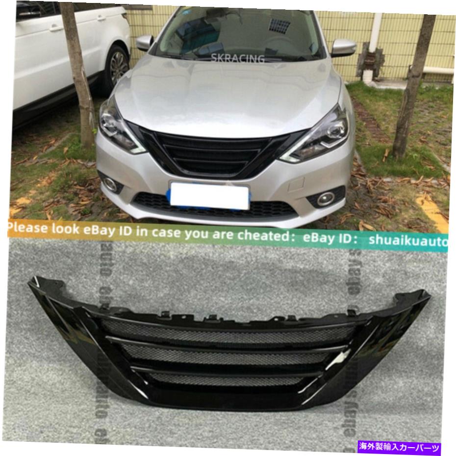 海外製 エアロパーツ Gloss Black Front Bumper Sport Mesh Grill Grille for Nissan Sentra 2016-2019 Gloss Black Front Bumper Sport Mesh Grill Grille For Nissan Sentra 2016-2019【並行輸入品】