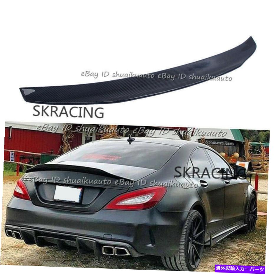 海外製 エアロパーツ メルセデスベンツW218 CLS63 AMG S2012-2018リアルカーボンリアトランクスポイラーウィング For Mercedes Benz W218 CLS63 AMG S 2012-2018 Real Carbon Rear Trunk Spoiler Wing【並行輸入品】