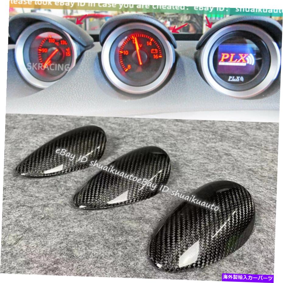 海外製 エアロパーツ 2009年2010-2020日産370Z Z34クーペリアルカーボンファイバーゲージポッドカバートリム FOR 2009 2010-2020 NISSAN 370Z Z34 Coupe Real Carbon Fiber Gauge Pod Cover Trim【並行輸入品】