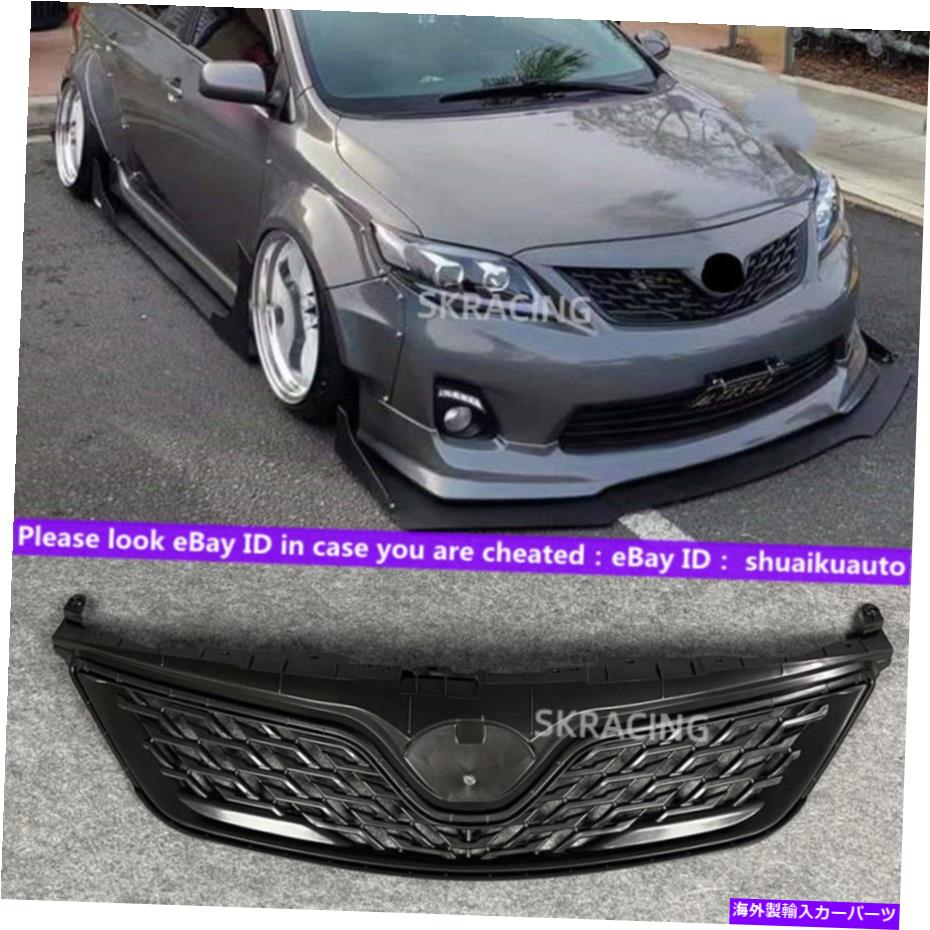 海外製 エアロパーツ 2011-2013トヨタカローラブラック交換用フロントバンパーアッパーグリルグリル For 2011-2013 Toyota Corolla Black Replacement Front Bumper Upper Grille Grill【並行輸入品】