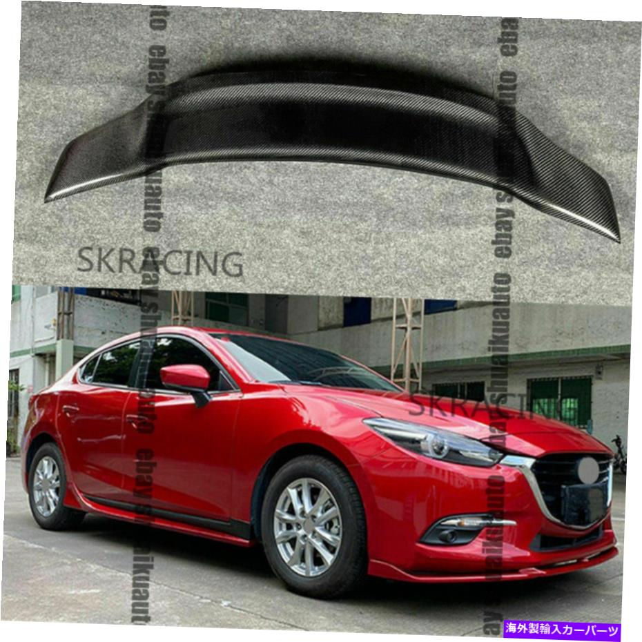 海外製 エアロパーツ マツダ3セダン14-18カーボンファイバーリアトランクレイドスポイラーウィングダックビルスタイル For Mazda 3 Sedan 14-18 Carbon Fiber Rear Trunk Lid Spoiler Wing Duckbill Style【並行輸入品】