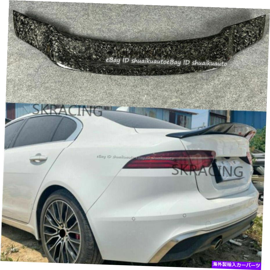海外製 エアロパーツ 2015-2019のための鍛造カーボンファイバーリアトランクスポイラーテールウィングジャガーXE XEL Forged Carbon Fiber Rear Trunk Spoiler Tail Wing For 2015-2019 Jaguar XE XEL【並行輸入品】｜Us Custom Parts Shop USDM 174,680円