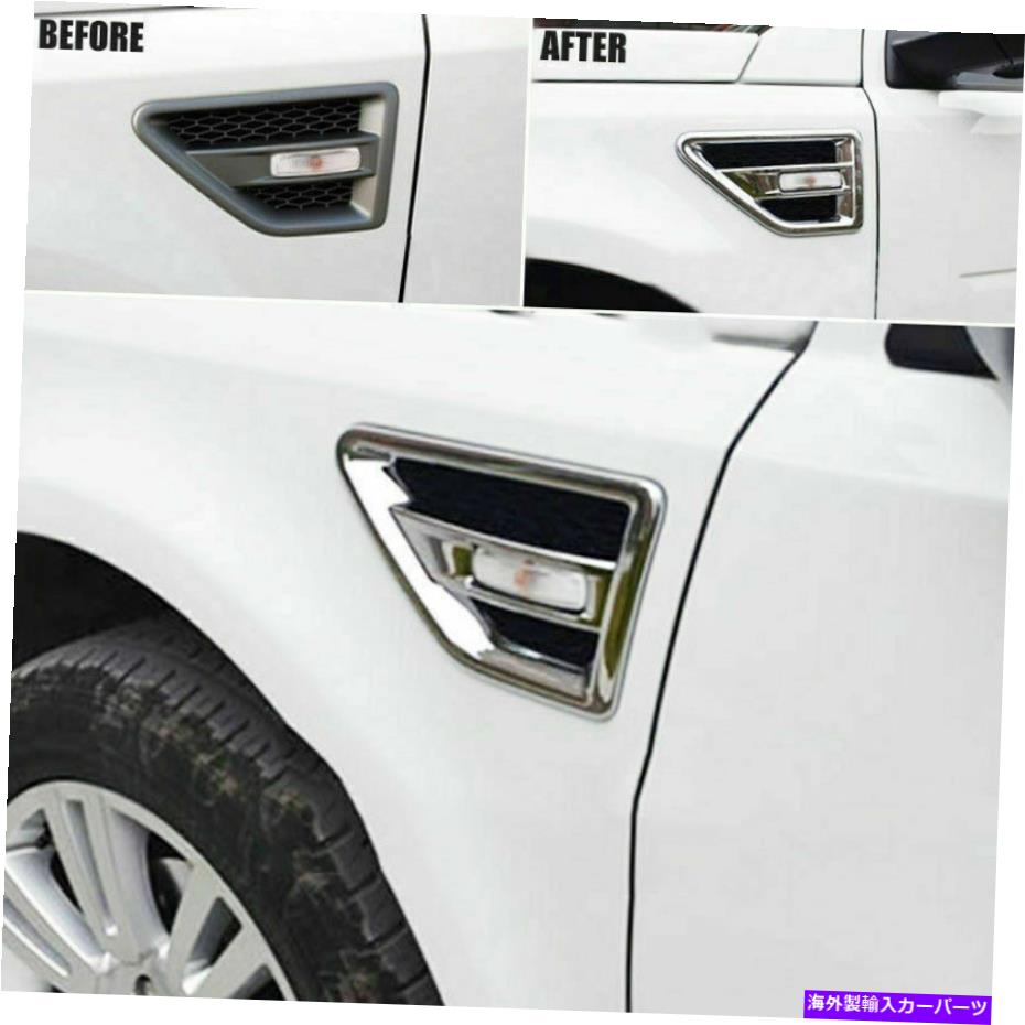 海外製 エアロパーツ ランドローバーフリーランダー2 LR2 2008-2015のクロムサイドエアインテークベントカバートリム Chrome Side Air Intake Vent Cover Trim For Land Rover Freelander 2 LR2 2008-2015【並行輸入品】