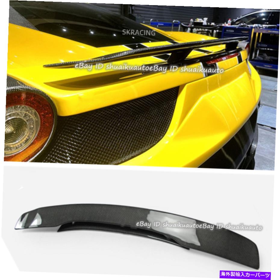 海外製 エアロパーツ フェラーリ458イタリアクーペ11-13カーボンファイバーリアトランクスポイラーウィングボディキット For Ferrari 458 Italia Coupe 11-13 Carbon Fiber Rear Trunk Spoiler Wing Bodykits【並行輸入品】