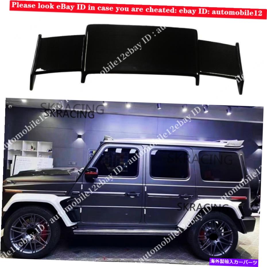 海外製 エアロパーツ グロスブラックルーフネタバレウィンドウウィングフィットベンツW463 G550 G63 AMG 2019UP Gloss Black Roof Spoiler Window Wing Fits For Benz W463 G550 G63 AMG 2019UP【並行輸入品】
