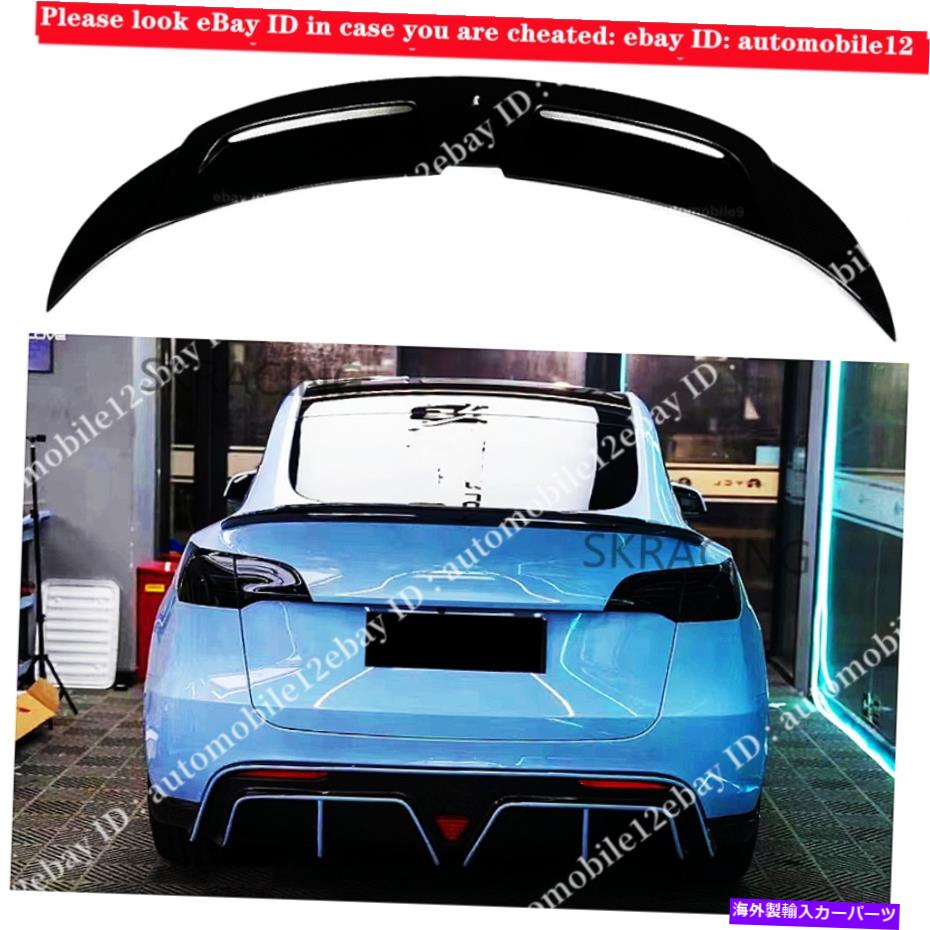 海外製 エアロパーツ テスラモデルY 2020-2022のためのグロスブラックリアブートトランクスポイラー蓋翼フラップ Gloss Black Rear Boot Trunk Spoiler Lid Wing Flap For Tesla Model Y 2020-2022【並行輸入品】
