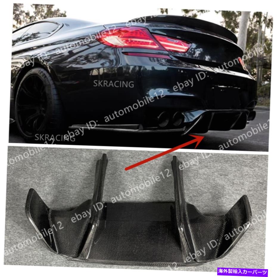 海外製 エアロパーツ BMW F06 F12 F13 M6 2013 2014 2014 2015-2018用のカーボンファイバーリアブラックディフューザーフィット Carbon Fiber Rear Black Diffuser Fit For BMW F06 F12 F13 M6 2013 2014 2015-2018【並行輸入品】 189,035円