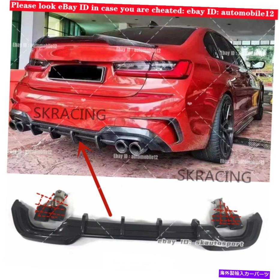 海外製 エアロパーツ 新しいカーボンファイバーリアバンパーディフューザースポイラーフィット2019-21 BMW 3シリーズG20 G28 NEW Carbon Fiber Rear Bumper Diffuser Spoiler Fits 2019-21 BMW 3 Series G20 G28【並行輸入品】