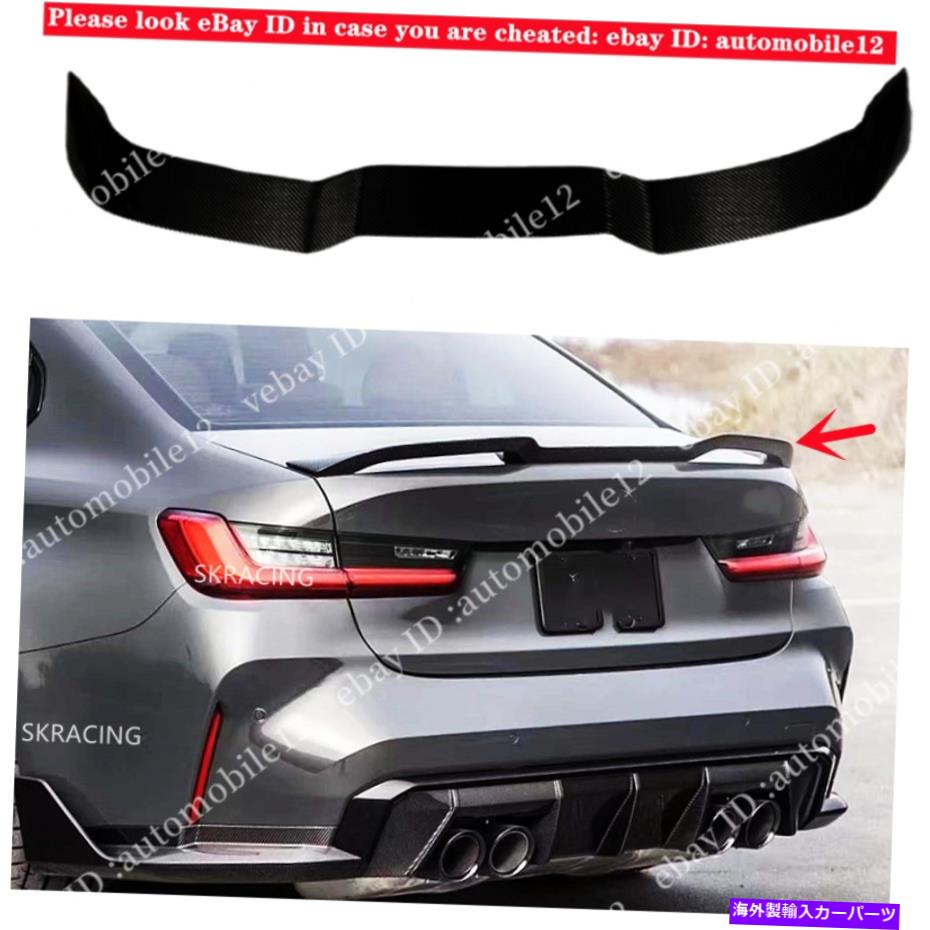 海外製 エアロパーツ BMW G80 M3 G82 M4クーペ2021-2022用のレアルカーボンリアトランクスポイラーウィングリップ Real Carbon Rear Trunk Spoiler Wing Lip for BMW G80 M3 G82 M4 Coupe 2021-2022【並行輸入品】|Us Custom Parts Shop USDM