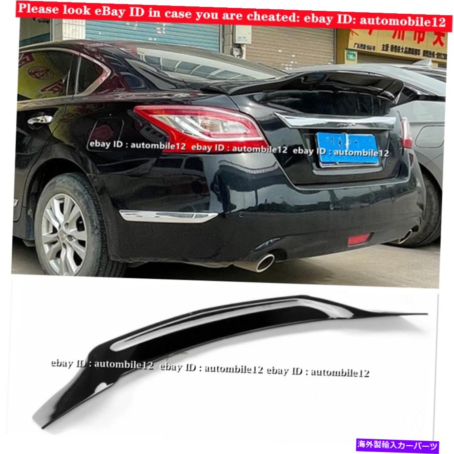 海外製 エアロパーツ 日産ティーナアルティマ2013 2014 2015光沢のあるブラックリアスポイラートランクウィングトリム For Nissan Teana ALTIMA 2013 2014 2015 Glossy Black Rear Spoiler Trunk Wing Trim【並行輸入品】