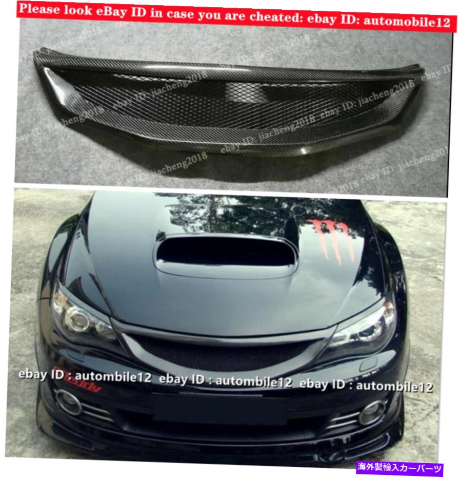 海外製 エアロパーツ 2008-2010 2011年のカーボンファイバーフロントメッシュグリルグリルSubaru Impreza WRX STI Carbon Fiber Front Mesh Grill Grille For 2008-2010 2011 Subaru Impreza WRX STi【並行輸入品】