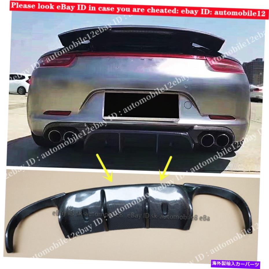 海外製 エアロパーツ VRSスタイルカーボンファイバーリアバンパーリップディフューザー12?15ポルシェ911 991.1 VRS style Carbon Fiber Rear Bumper Lip Diffuser For 12-15 Porsche 911 991.1【並行輸入品】